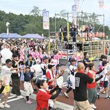 塩谷の夏に新たなにぎわい　初開催の「えかんべ祭」に3500人集う　「塩谷町音頭」で町民一体に