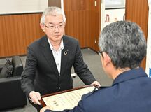 特殊詐欺被害防止 足銀行員に感謝状