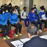 栃木県選手団意気込み　都道府県対抗駅伝結団式　女子15日、男子22日号砲
