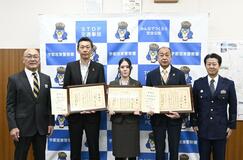 栃銀行員２人 マイスターに