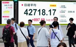 東証急騰、終値４万２７１８円