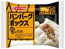 新商品・短信