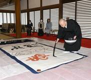 平和と復興 願い込め