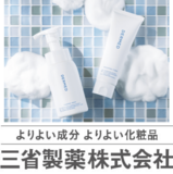 汗をかく季節到来！ 毎日の洗顔習慣を“泡の洗顔”で心地よく支える「デルメッド」の洗顔料２品が新登場！
