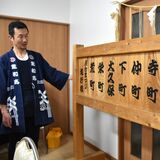 大田原屋台まつりの準備本格化　くじ取り式で巡行順決まる　「魅せる祭り意識」と意気込み