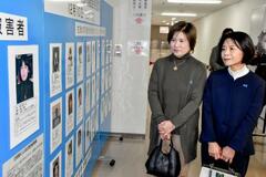 帰国訴え拉致問題パネル展