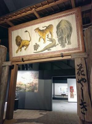 復元された「浅草花屋敷」の門=東京都墨田区