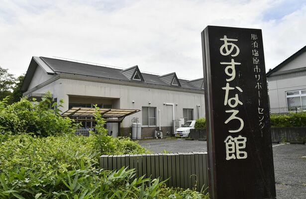 「学びの多様化学校」が設置されるハートフルスペースあすなろ＝18日午後、同市南郷屋５丁目