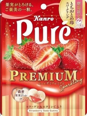 カンロの「ピュレグミプレミアムとちおとめ苺スパークリング」