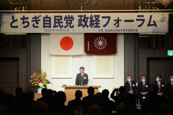 自民党関係者約千人が集まったフォーラムであいさつする茂木氏＝15日午前、宇都宮市内