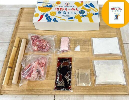 佐野らーめん予備校が商品化した食育キット