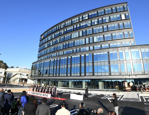 大田原市役所