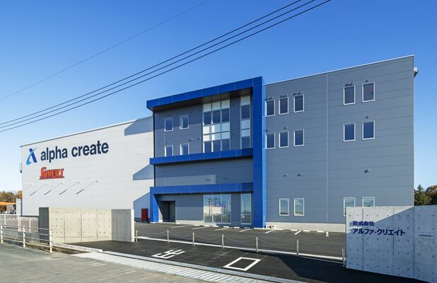 「栃木うまいもん市場」を運営するアルファ・クリエイト本社