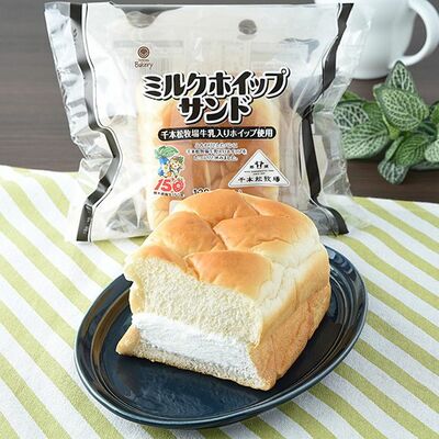 「ミルクホイップサンド」