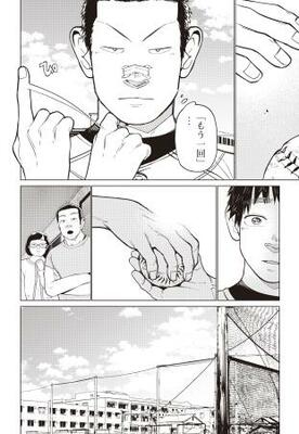『僕らには僕らの言葉がある』より