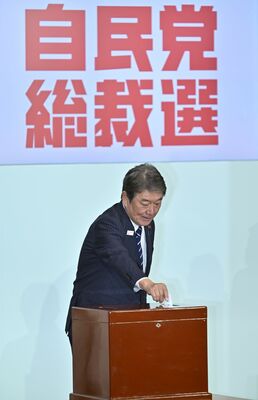 自民党総裁選で票を投じる茂木氏＝４日午後、自民党本部、森田大地撮影