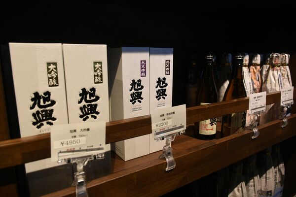 主力銘柄「旭興」など渡邉酒造の商品群