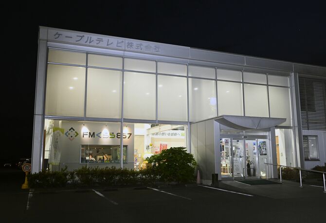 「ＦＭくらら８５７」が入る建物。左側に生放送が行われるスタジオがある＝５月16日午後７時15分、栃木市樋ノ口町