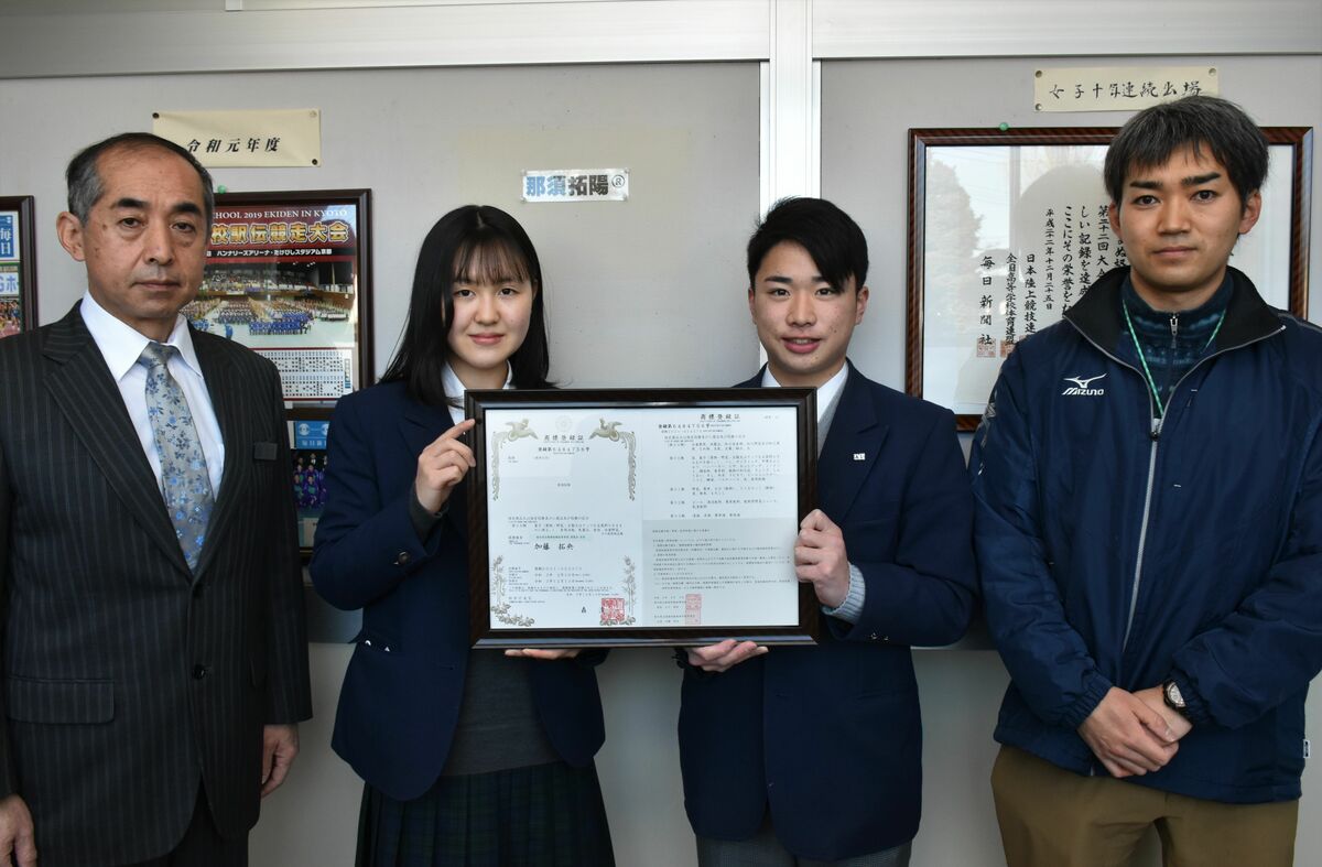 高校名を商標登録 那須拓陽高のブランド保護|地域の話題,県内主要|下野新聞デジタルニュース|下野新聞デジタル