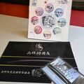 店舗巡り刀剣グッズをゲットしよう！　足利でシールラリー、来年３月まで