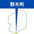 野木町、公金の不適切処理で20代職員を懲戒処分　「１人で抱え込んで管理ずさんに」