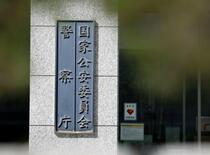 【高齢ドライバー】事故高水準、操作ミス原因