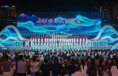 中国西部の万州で2025年Concert of World Great…
