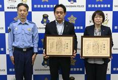 特殊詐欺未然防止 行員2人に感謝状