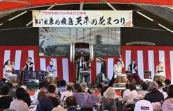 勇壮な太鼓、観衆を魅了