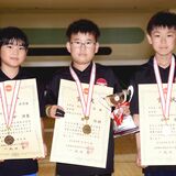 男子４年で石橋北・田中（陽）が日本一　予選から首位譲らず　全国小学生ボウリング