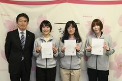 協力隊 女性３人が着任