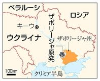 非常用電源も一時停止