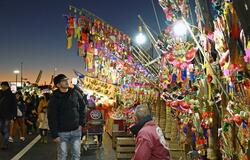 良い年へ縁起物ずらり