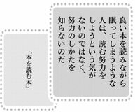 きょうの言葉 
