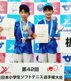 設楽（芳賀東）・斎藤（芳賀北）３位 男子個人