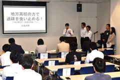 まちづくり 高校生提言