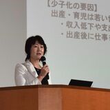 女性活躍できる環境づくりを　宇都宮でセミナー、160人が聴講