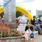 埼玉、富山、岩手…全国各地にあった「福岡」　学校、駅名などに名残　由来や歴史、知る楽しみ