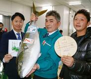 高級寒ブリ１匹４００万円、金沢