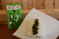 【食べた？】山椒の爽やかな味 絶妙　さんしょお結び　柏崎商店（日光）