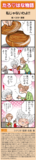Vol.03　私じゃないわよ‼