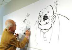 きょうの歴史 2月4日