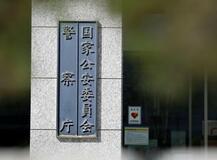 【高齢ドライバー】事故高水準、操作ミス原因