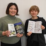 那須の魅力を見つけて 元協力隊員の女性2人が冊子作成 英語観光パンフレットと移住体験記