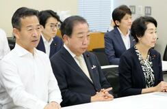 中道、皇族確保２案了承