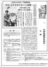米の直播栽培 本格挑戦