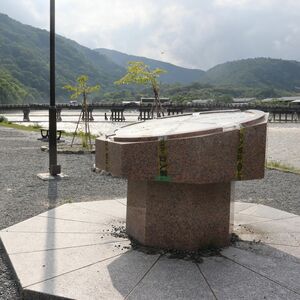 嵐山地域に謎の方位盤... 「立ち入り禁止」テープ貼られ　観光客？硬貨投入防ぐため　旅の幸せは「持ち帰って」