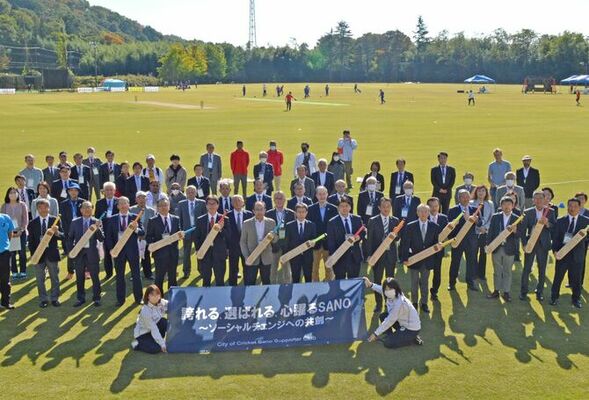 佐野市国際クリケット場