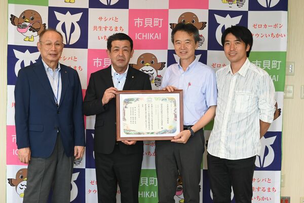 認定書を手にする(左から)軽部町長と遠藤代表、遠藤校長