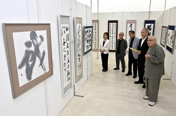 下野書展賞を選ぶ審査員＝３日午後、宇都宮市インターパーク６丁目